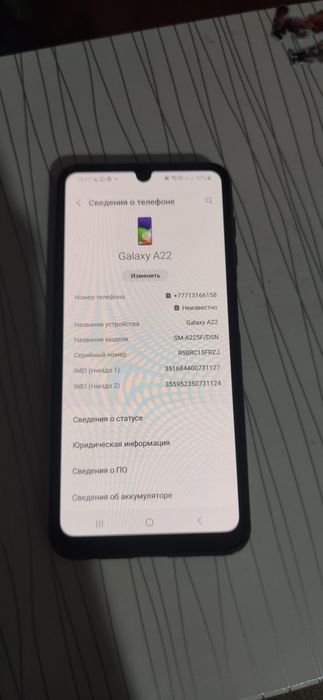 Samsung a22 продам