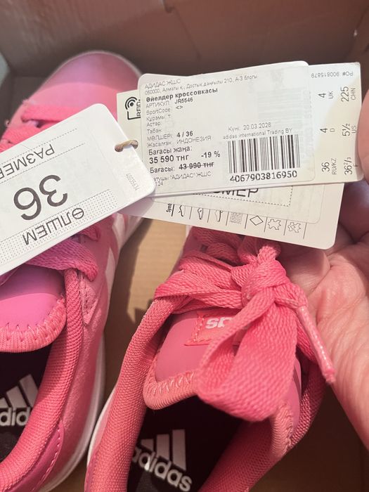 Кроссовка adidas оригинал