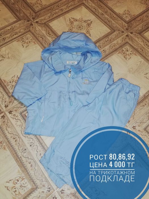 Костюм двойка на мальчика