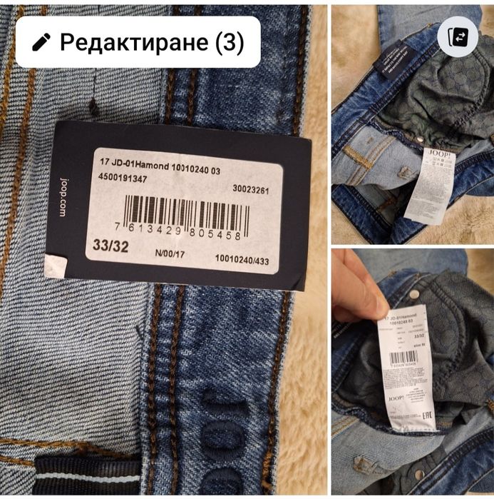 Joop,Dsquared,оригинални мъжки дънки