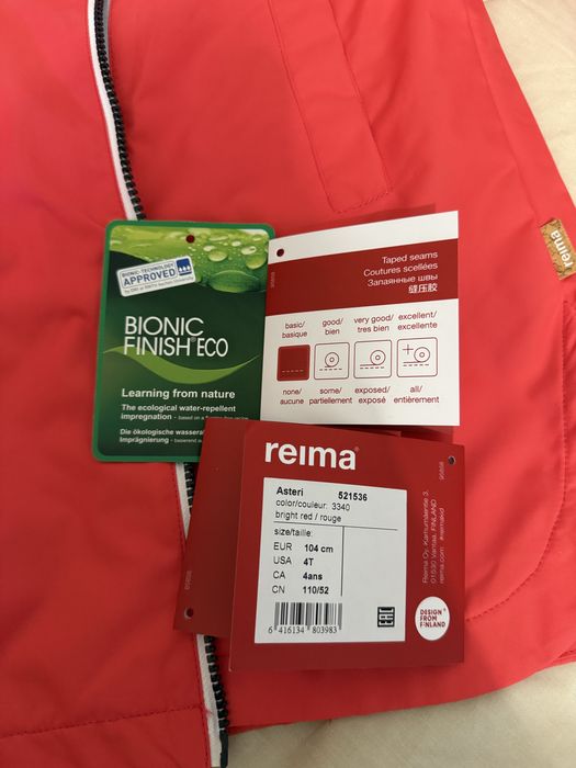 Jacheta ploaie copii