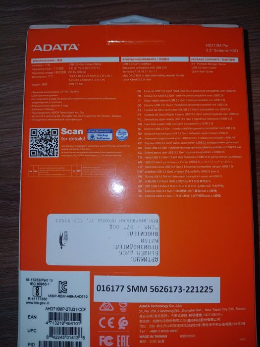 Външен твърд диск ADATA HD710M Pro 2TB – нов, удароустойчив