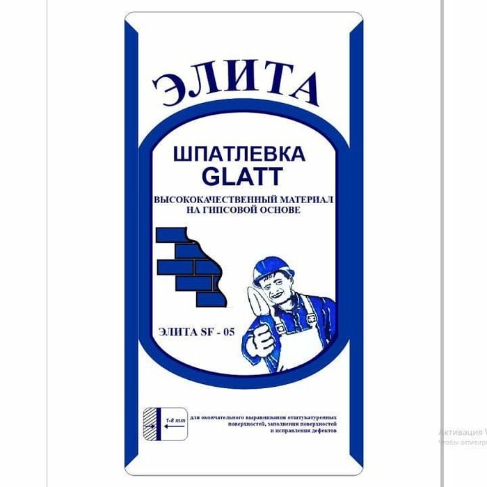 Shpatlevka GLATT elita biz bilan boglaning kafelni kley