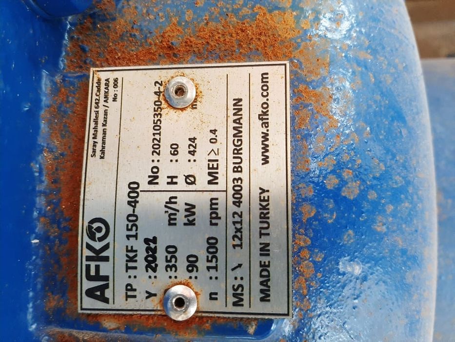 Насос сельскохозяйственный