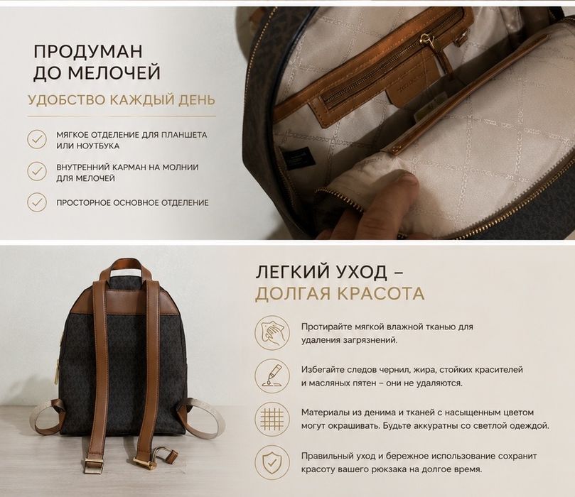 Оригинал рюкзак MICHAEL KORS