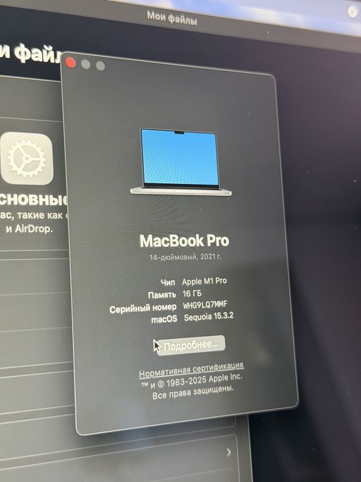Macbook pro m1 512 gb