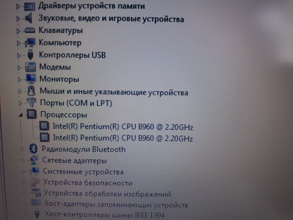 Ноутбук Hp Elitebook для Офиса