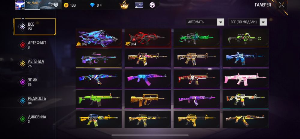 продаю акк фри фаер