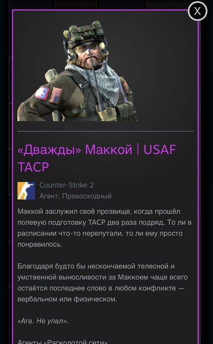 Акаунт STEAM cs:go