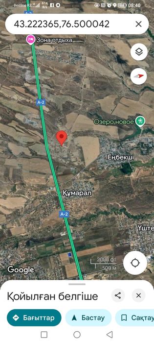 Продам участок Кумарал