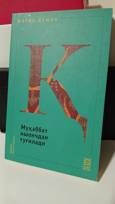 Kitob kafolati bilan