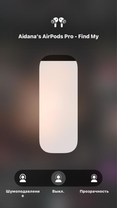 15 про макс 256гб|86акб