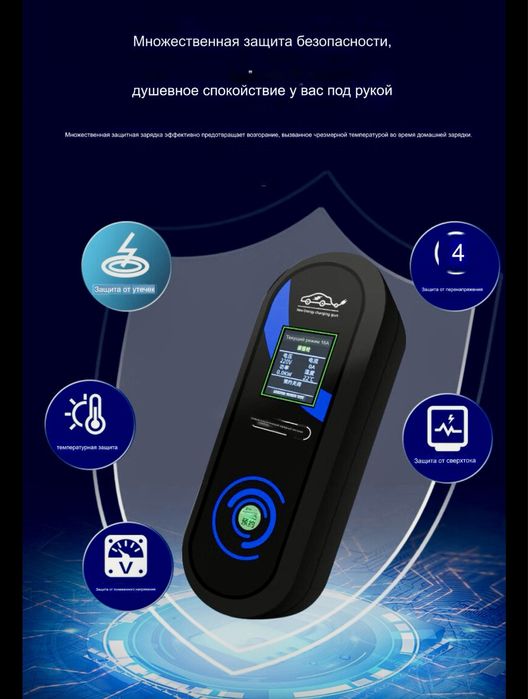 Акция зарядка на 3.5 kw кв