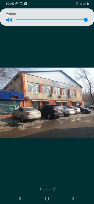 Строительные работы