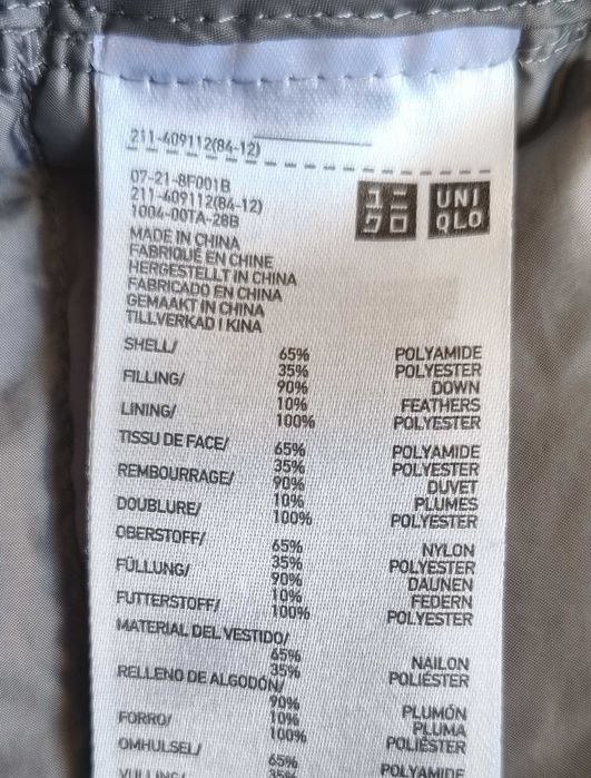 Пухенка UNIQLO - Пухено яке с Гъши пух. Ултра леко - Размер L