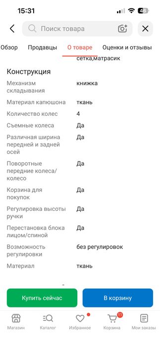 Продам коляску New Lux Z1