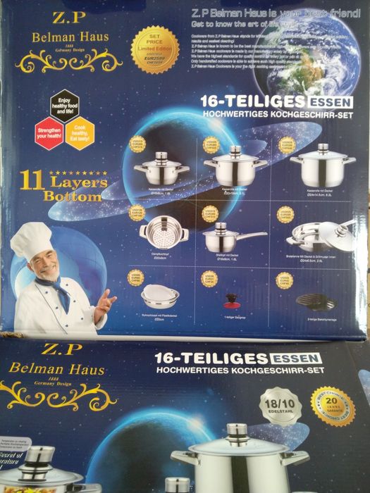 Продава се комплект тенджери Z.P Belman Haus