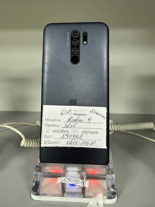 Xiaomi Redmi 9 32 Gb (Алматы 890908)