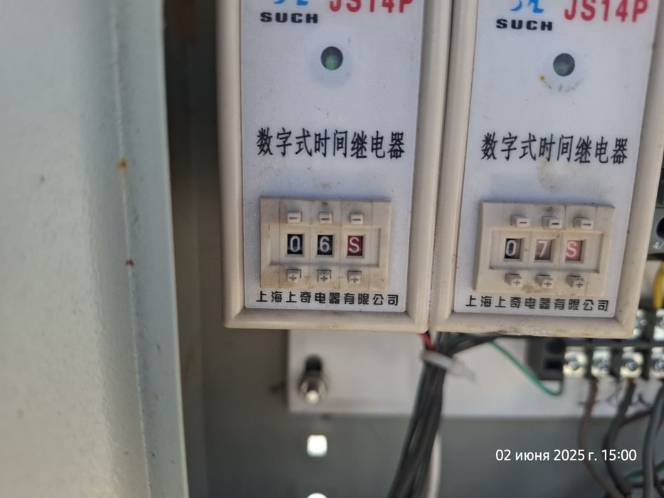 Shlakablok gisht stanok sotiladi