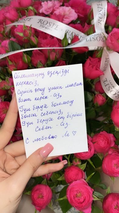 Букет из свежих цветов