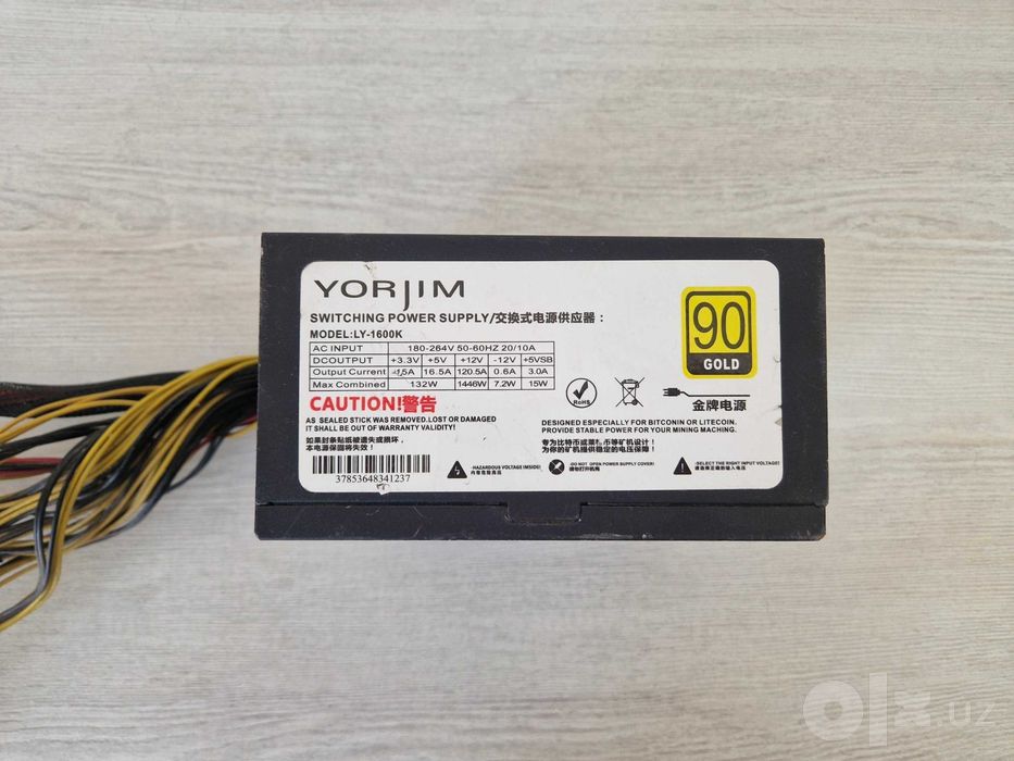 Блок питания YORJIM LY-1600K
