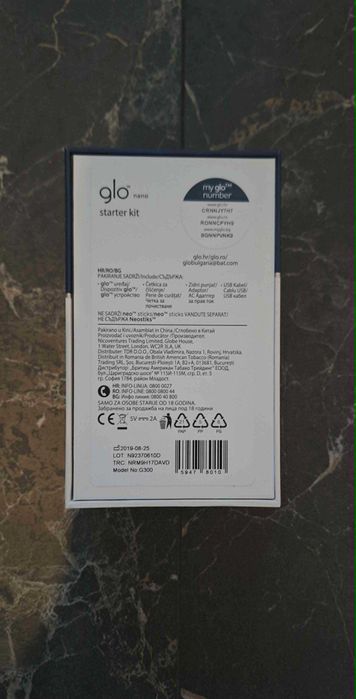 Glo Nano G330 Starter Kit