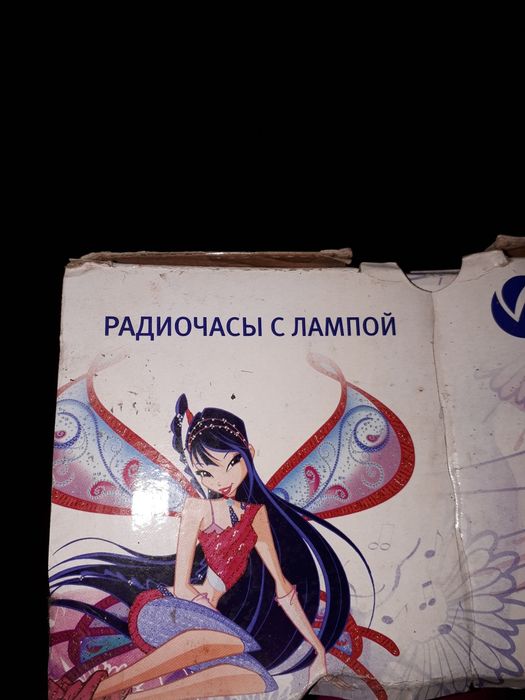 Продаю радиочасы с лампой