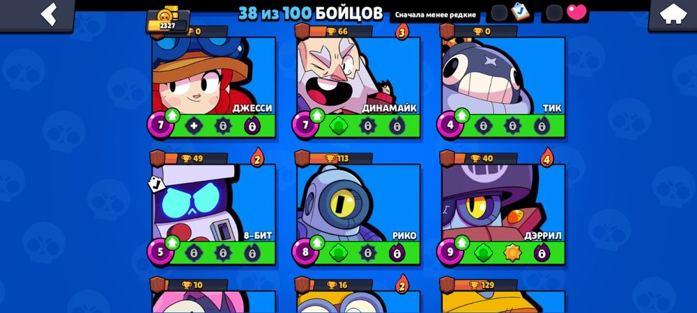 Продам акк в бравл старс