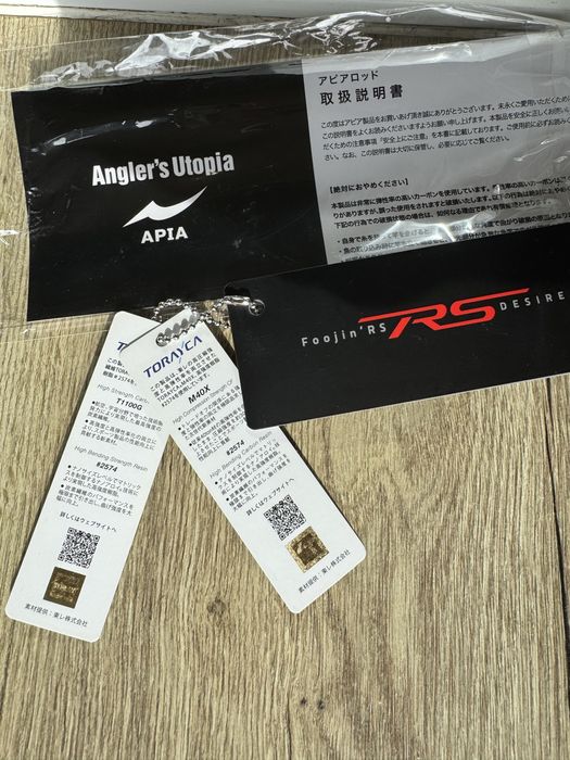APIA Foojin RS 9'5 MH Desire 12-50