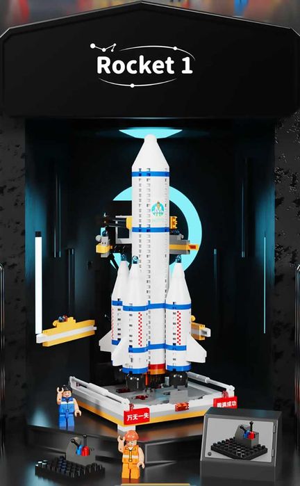 Два модела мини космически конструктори СОВАЛКА И САТЕЛИТ с над 745ч.