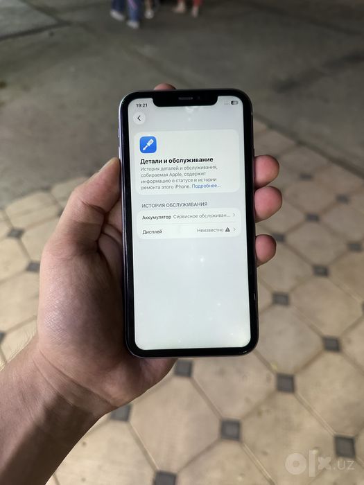 iPhone 11 Sotiladi