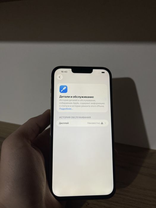 iPhone 13 Pro Max 128 Gold