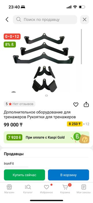 Продам рукоятки для тяги PROFLEX