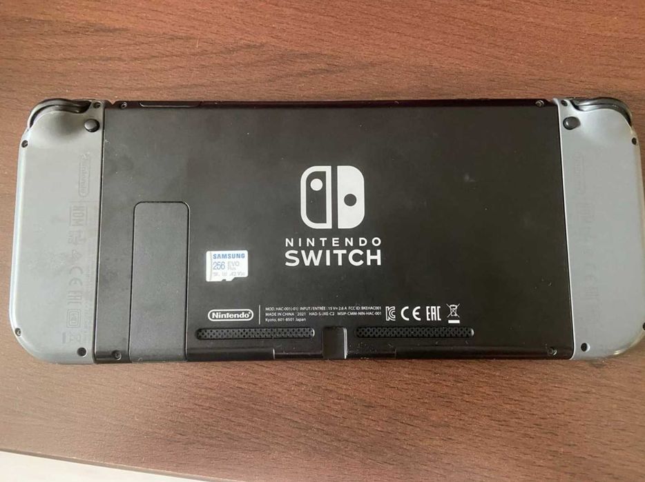 REZERVAT Nitendo Switch gri