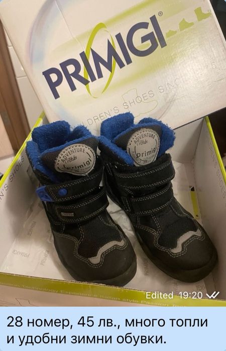 Детски обувки Ecco, Primigi, DD Step и др.