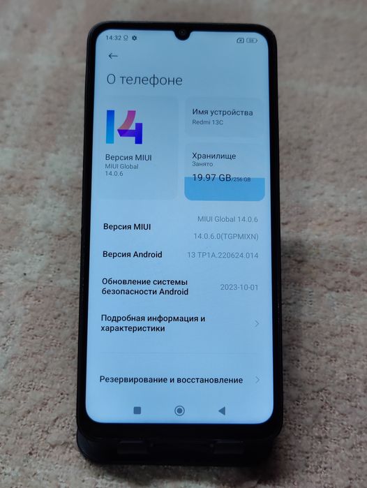 Телефон сатылады 256Gb