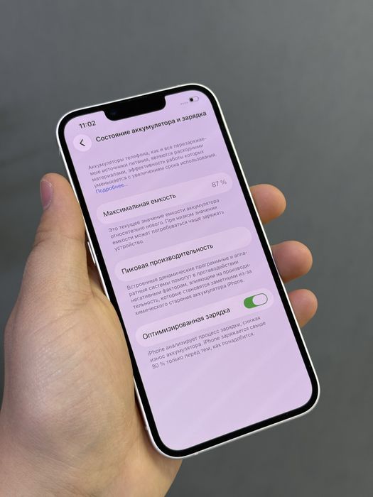 iPhone 14 128 | Mobile Zone