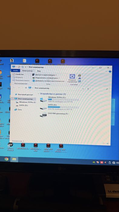 DDR 3 kompyuter sotiladi