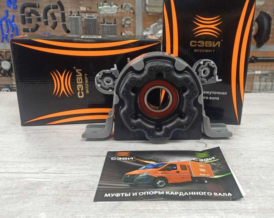 Подвесной подшипник