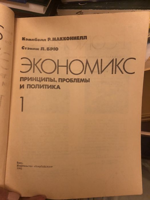 Книги разные