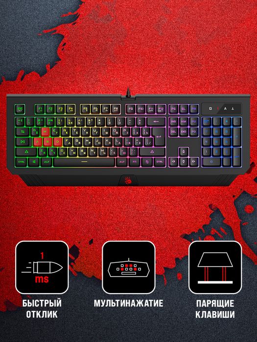 Клавиатура A4tech Bloody продаю
