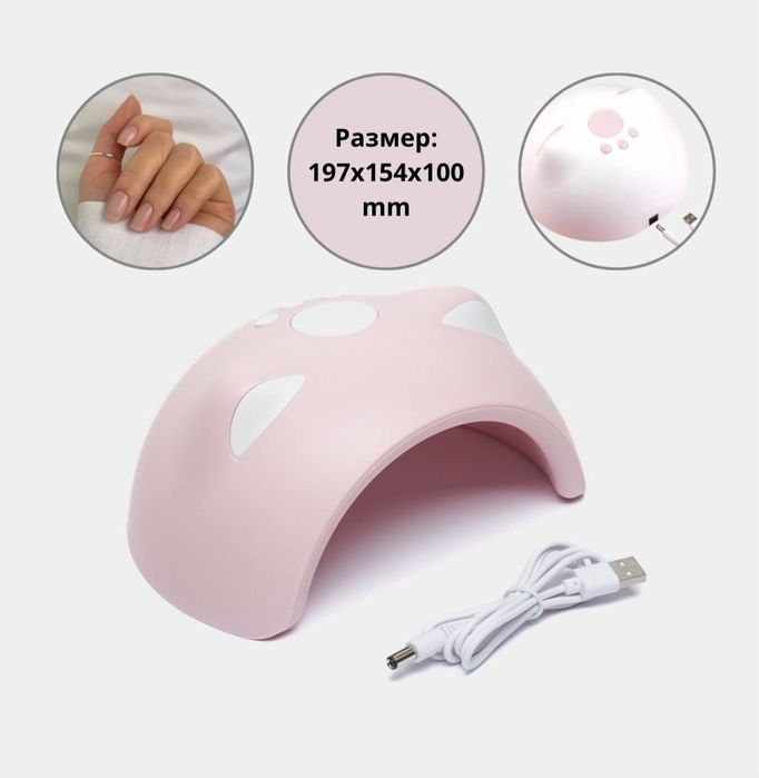 Новая  мочная Sun 4 М оригинал для мастера и педикюра читайте ниже