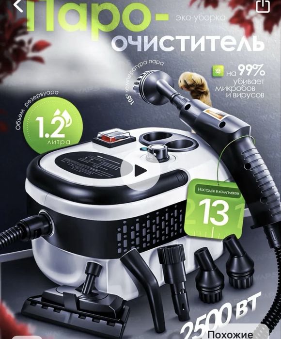 Клининг,Химчистка -Пчелкин Сервис