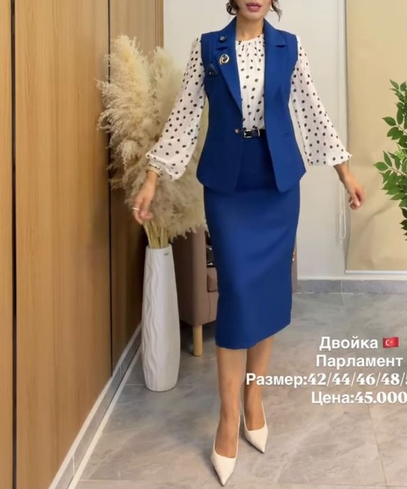 Форма для учителя