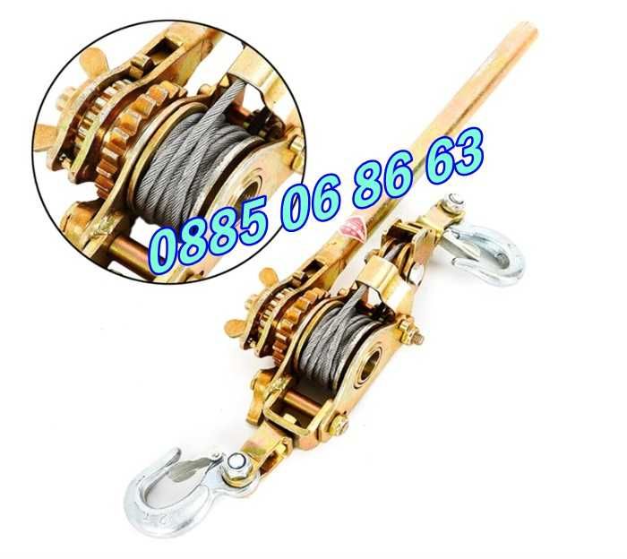 Професионална ръчна лебедка до 3 тона