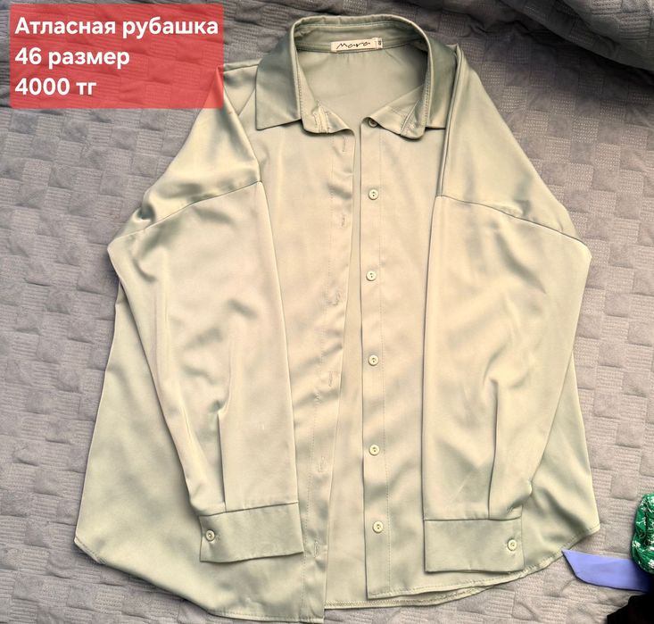 Продам одежды в хорошем качестве, за дешево