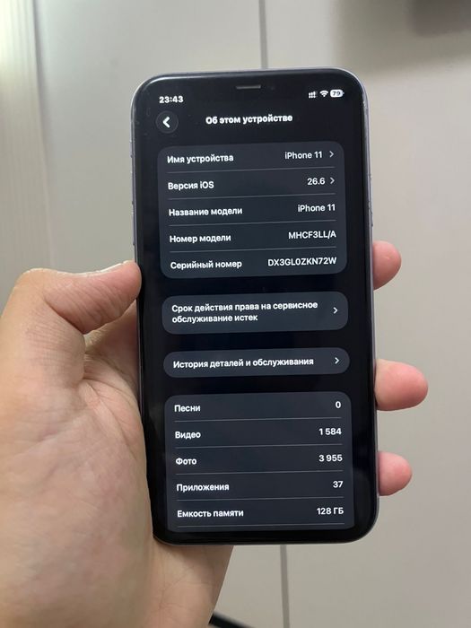 Iphone 11 128gb