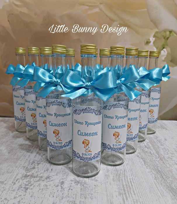 Бутилки от 200 и 500 мл - сватба, кръщене,рожден ден,абитуриентски бал