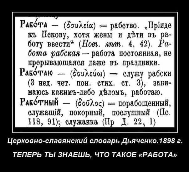 Tarjimalar byurosi/ Бюро переводов