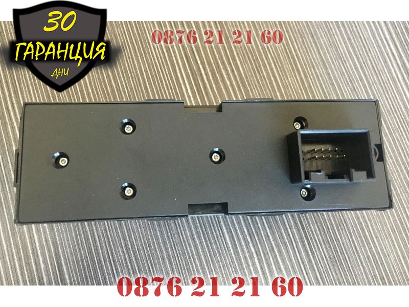 Копчета конзола бутони за ел. стъкла на GOLF 4 bora vw панел копче ел